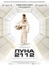 Превью постера #9332 к фильму "Луна 2112" (2009)