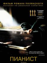 Превью постера #9436 к фильму "Пианист" (2002)