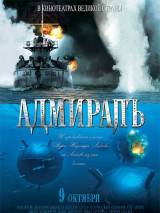 Постер к фильму "Адмиралъ"