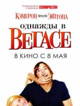 Превью постера #9552 к фильму "Однажды в Вегасе" (2008)