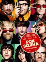 Превью постера #9611 к фильму "Рок-волна" (2009)