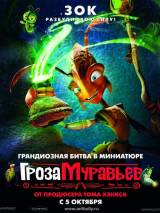 Превью постера #9727 к мультфильму "Гроза муравьев"  (2006)