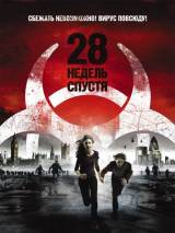 Превью постера #9824 к фильму "28 недель спустя"  (2007)