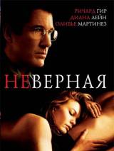 Превью постера #9877 к фильму "Неверная" (2002)