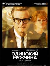 Превью постера #10041 к фильму "Одинокий мужчина"  (2009)