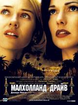 Превью постера #10201 к фильму "Малхолланд Драйв" (2001)