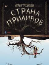 Превью постера #10287 к фильму "Страна приливов" (2005)