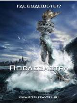 Превью постера #10404 к фильму "Послезавтра" (2004)