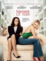 Превью постера #10459 к фильму "Подальше от тебя" (2005)