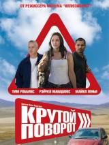 Превью постера #11436 к фильму "Крутой поворот"  (2008)