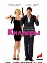 Превью постера #11664 к фильму "Киллеры"  (2010)