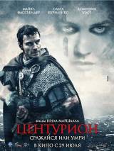 Превью постера #12010 к фильму "Центурион"  (2010)