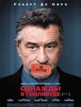 Превью постера #1321 к фильму "Однажды в Голливуде"  (2008)