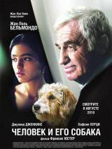 Превью постера #12401 к фильму "Человек и его собака"  (2008)