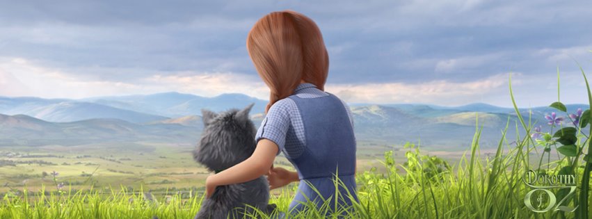 Фильм Легенды страны Оз: Возвращение в Изумрудный Город (2013). Кадр N37031
