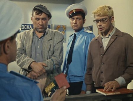 Фильм Операция 