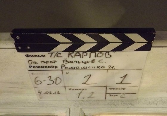 Сериал Карпов (2012). Кадр N43762
