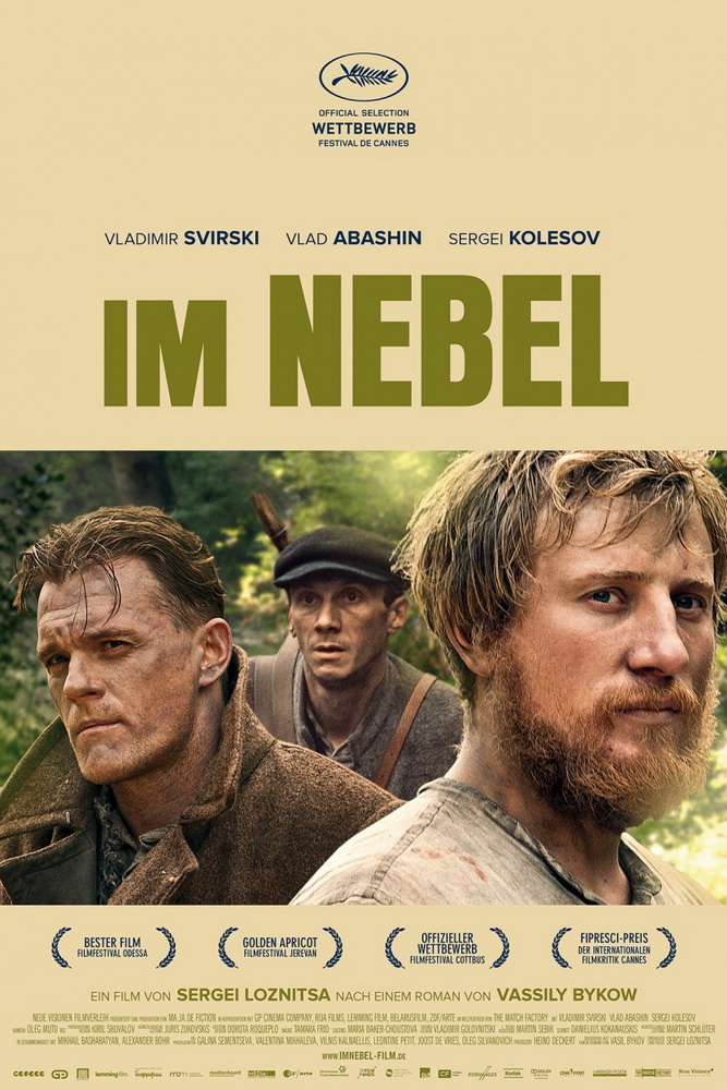 Фильм В тумане (2012). Кадр N46189