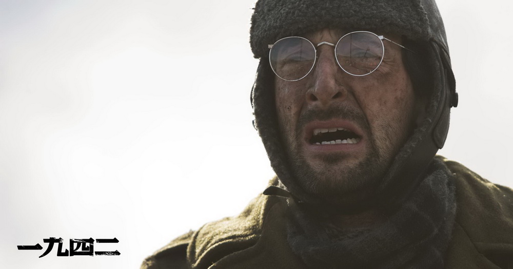 Фильм Вспоминая 1942 (2012). Кадр N54872