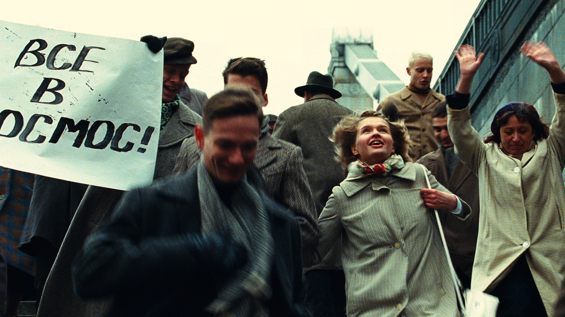 Фильм Гагарин. Первый в космосе (2013). Кадр N60571