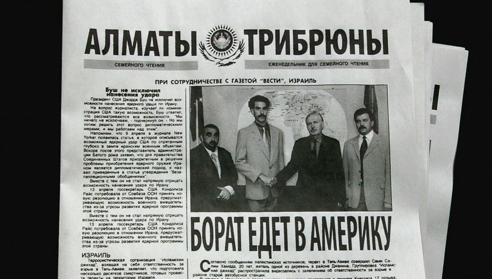 Фильм Борат (2006). Кадр N72955
