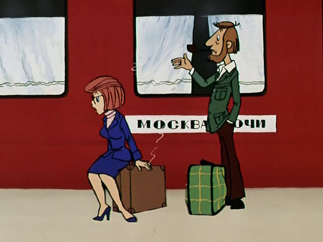 Кадр N80698 из мультфильма Каникулы в Простоквашино (1980)