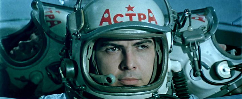 Фильм Большое космическое путешествие (1975). Кадр N81781