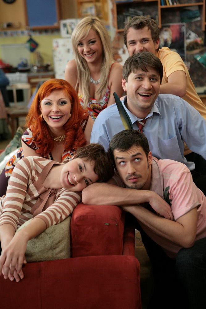 Сериал Счастливы вместе (2006-2013). Кадр N83046