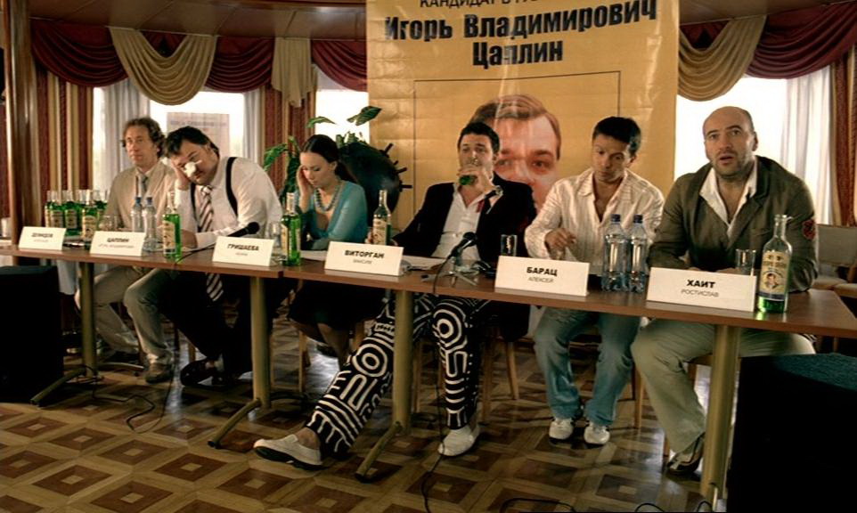 Фильм День выборов (2007). Кадр N83258