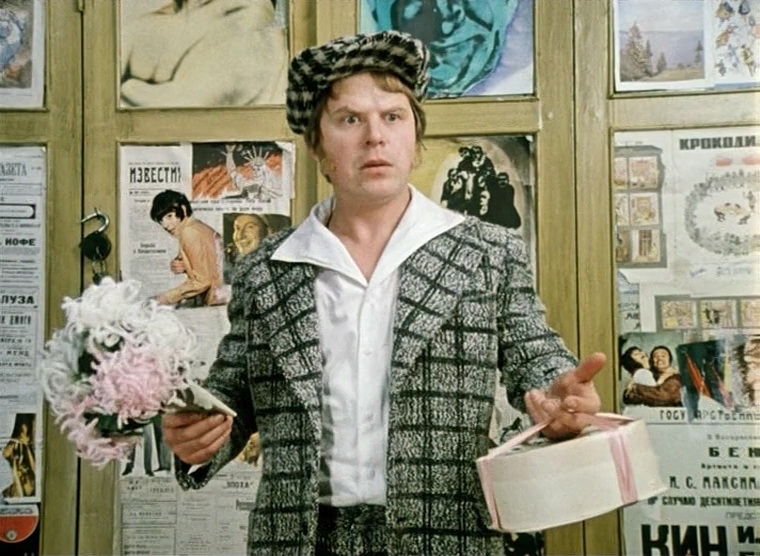 Фильм Не может быть! (1975). Кадр N90069