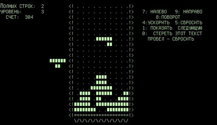 Игра Тетрис (1984). Скриншот N93231