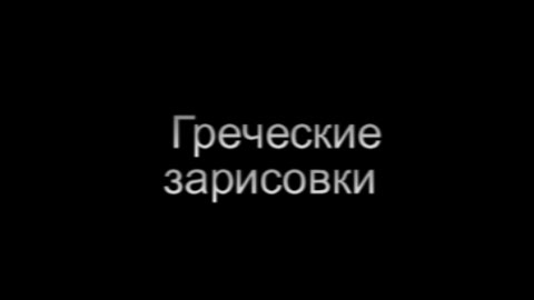 Любительское видео пользователя портала "Новости кино" (Andrew)