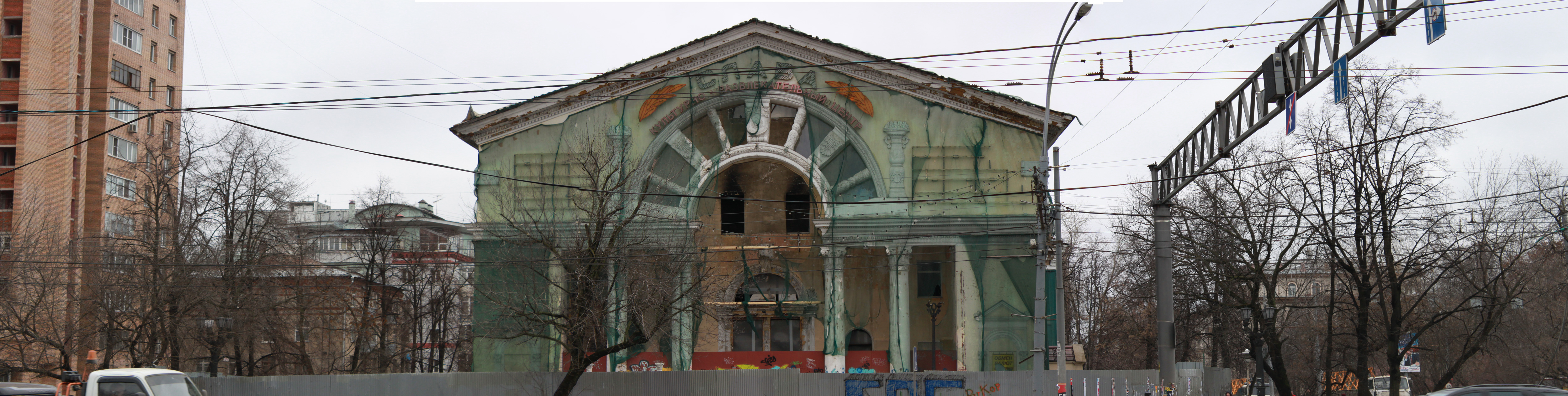 Буревестник кинотеатр москва старые