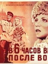 Превью постера #114725 к фильму "В шесть часов вечера после войны" (1944)