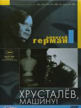 Превью постера #114890 к фильму "Хрусталев, машину!" (1998)