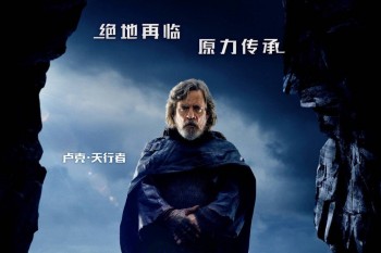 "Звездные войны 8" сняли с проката в Китае