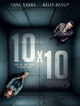 Превью постера #144047 к фильму "10 на 10" (2018)
