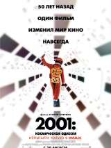 Превью постера #147820 к фильму "2001 год: Космическая одиссея" (1968)