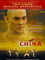 Превью постера #151317 к фильму "Однажды в Китае" (1991)