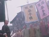 Превью кадра #151134 к фильму "Однажды в Китае 3" (1993)