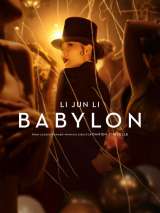 Превью постера #204552 к фильму "Вавилон"  (2022)