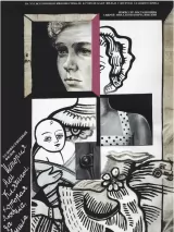 Превью постера #224206 к фильму "История Аси Клячиной, которая любила, да не вышла замуж" (1967)