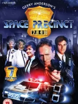 Превью постера #227713 к фильму "Космический полицейский участок" (1994)