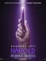 Постер к мультфильму "Гарольд и фиолетовый мелок"