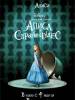 Создателю "Маппетов" предложен сиквел "Алисы в стране чудес"