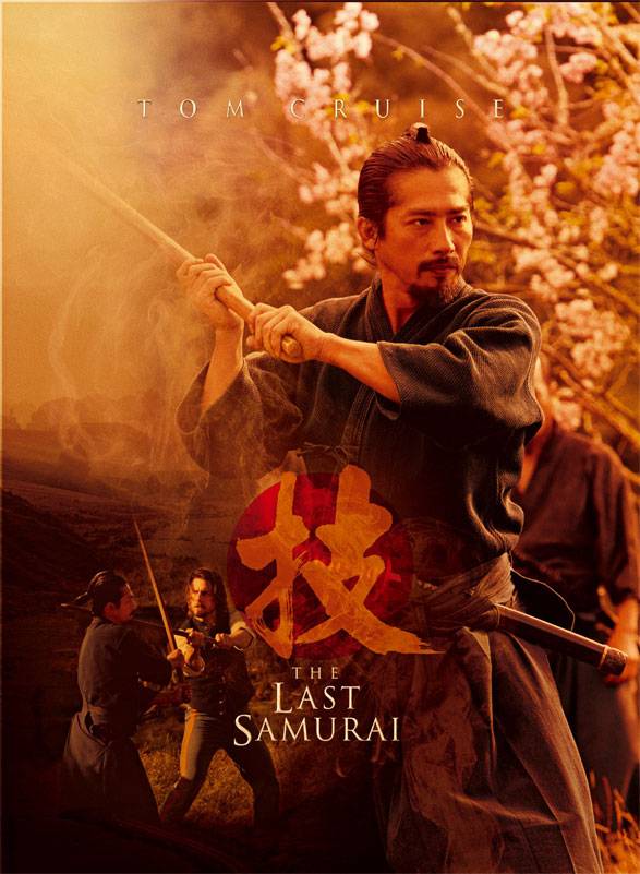 Последний самурай: постер N4941