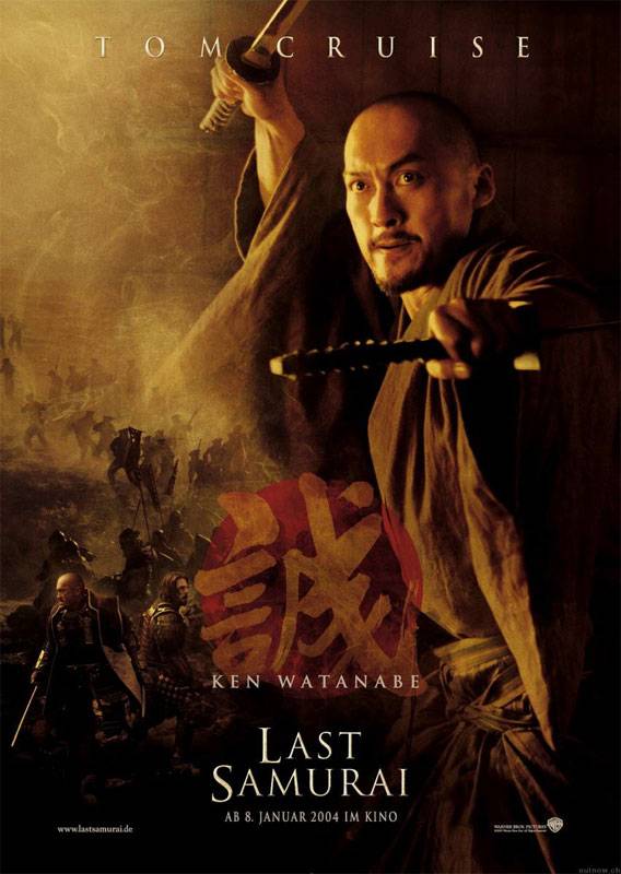 Последний самурай: постер N4933