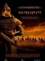 Превью постера #2813 к фильму "Монгол" (2007)