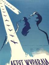Превью постера #4109 к фильму "Летят журавли" (1957)