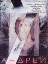 Превью постера #52679 к фильму "Андрей Рублев"  (1966)